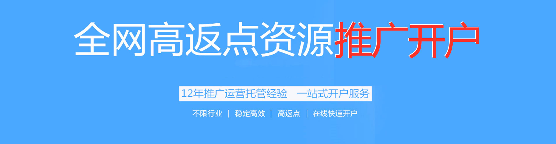 崇左sem投放