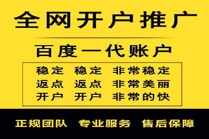 竞价开户优势：实战案例对比