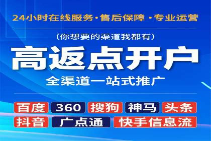 竞价托管SEM：助力中小企业拓展市场