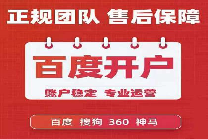 百度竞价费用分析，真实案例解读